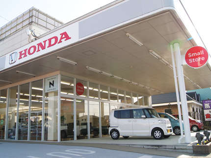(株)ホンダカーズ千葉 東鎌ヶ谷店(認定中古車取扱店)