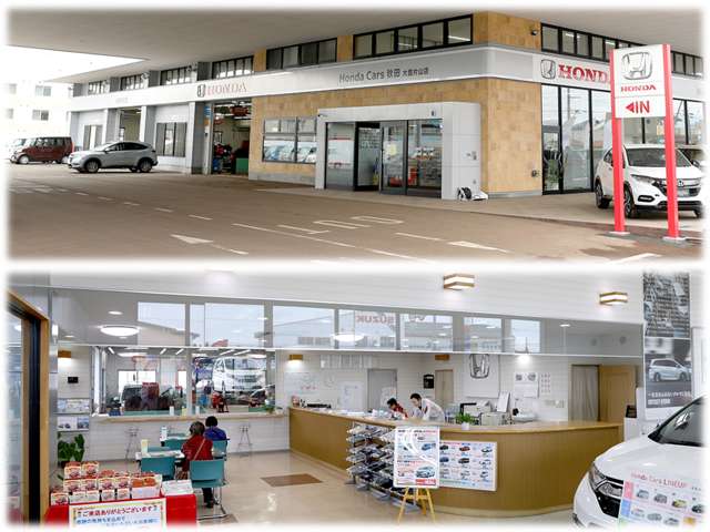 Honda Cars 秋田 大館片山店
