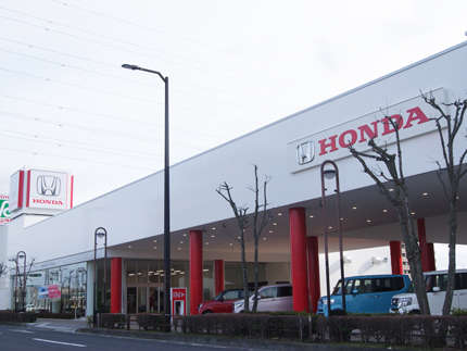 (株)ホンダカーズ千葉 鎌取店(認定中古車取扱店)