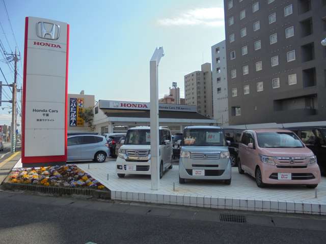 (株)ホンダカーズ千葉 蘇我店