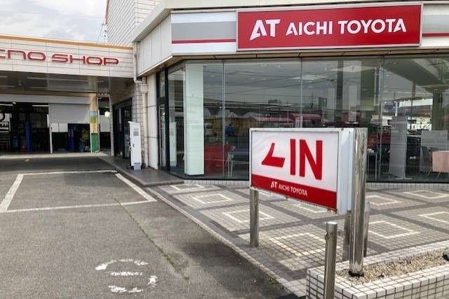 愛知トヨタ 新大治橋店