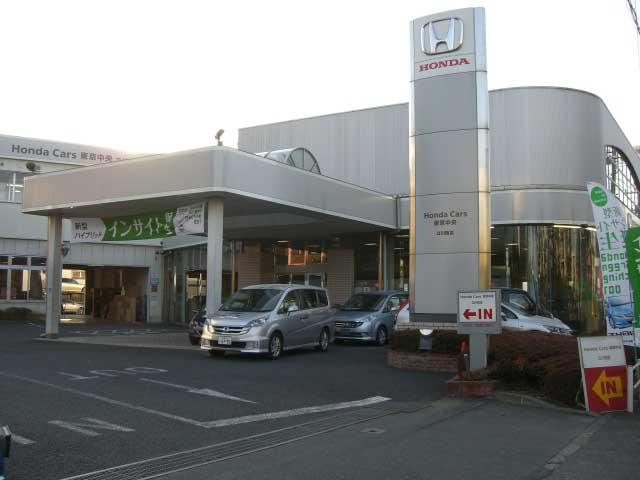 (株)ホンダカーズ東京中央 立川西店