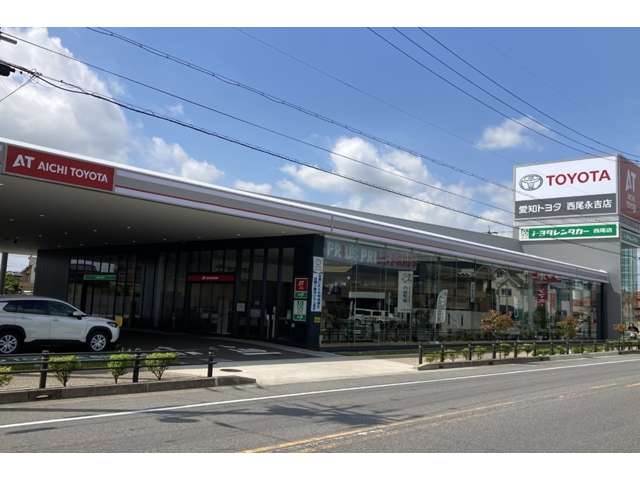 愛知トヨタ 西尾永吉店