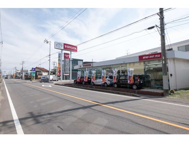 愛知トヨタ 犬山橋爪店