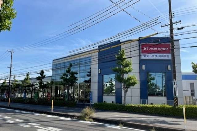愛知トヨタ 岡崎洞店