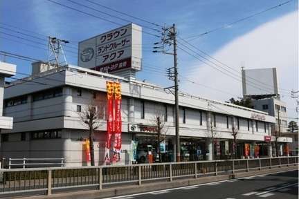 愛知トヨタ 豊橋下地店