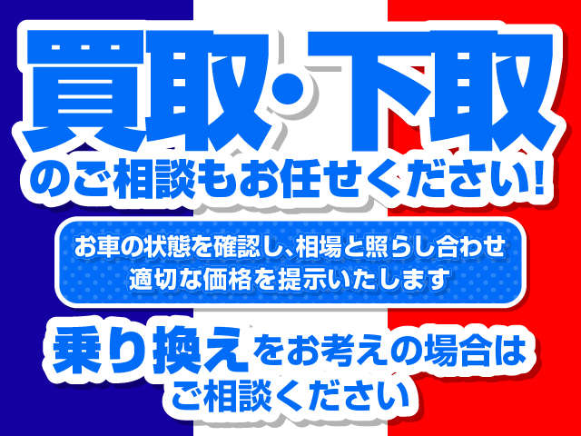 高尾自動車整備工場