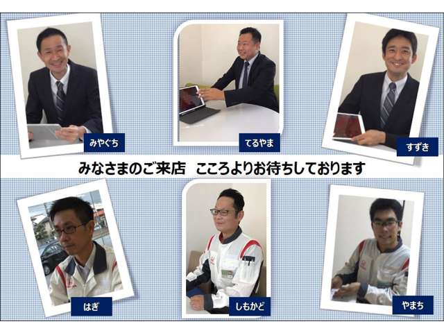 (株)ホンダカーズ千葉 U-Selectちはら台