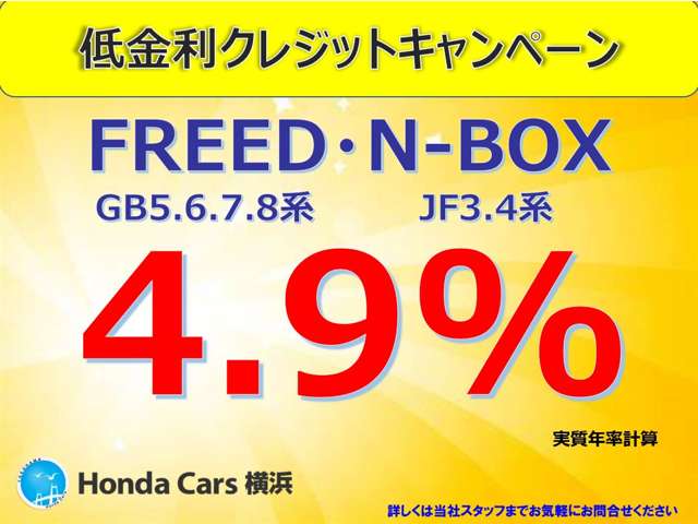 (株)ホンダカーズ横浜 U-Select新横浜