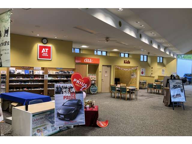 愛知トヨタ 岡崎インター店