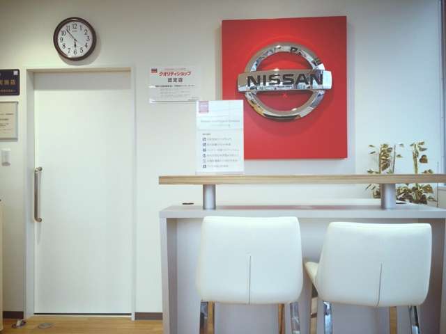 神奈川日産自動車 平塚田村マイカーセンター