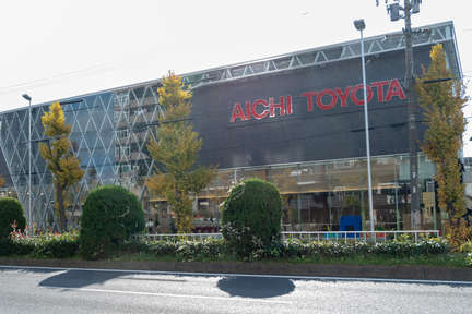 愛知トヨタ 北店