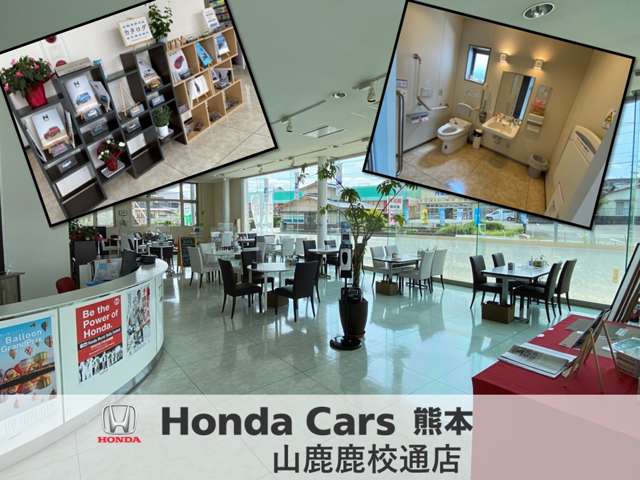ホンダカーズ熊本 山鹿鹿校通店(認定中古車取扱店)