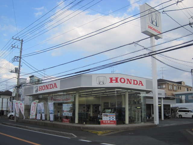 (株)ホンダカーズ千葉 勝田台西店(認定中古車取扱店)