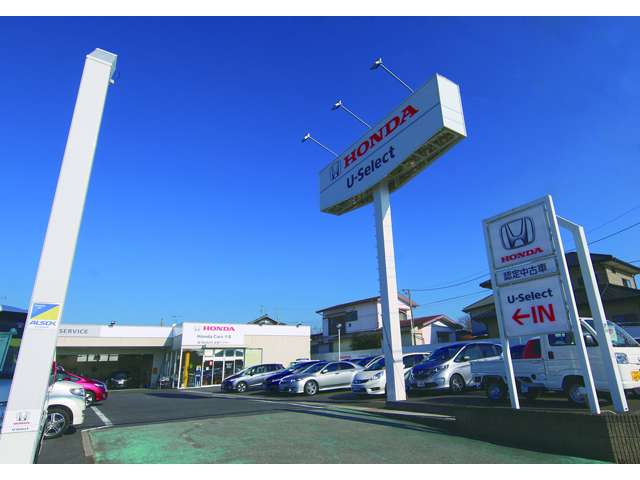 (株)ホンダカーズ千葉 U-Select富里インター