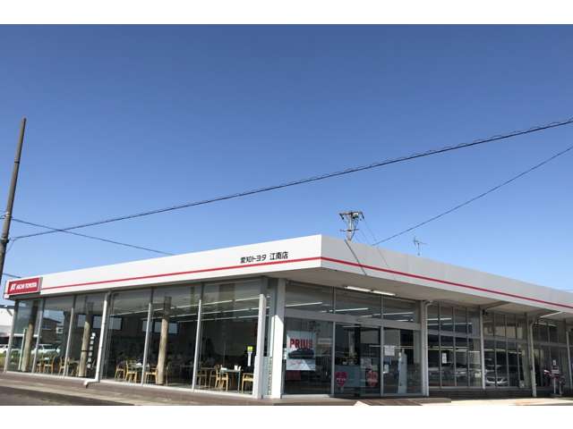 愛知トヨタ 江南店