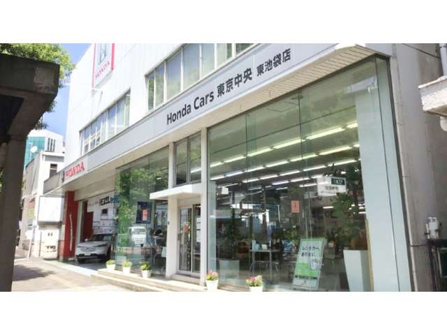 (株)ホンダカーズ東京中央 東池袋店