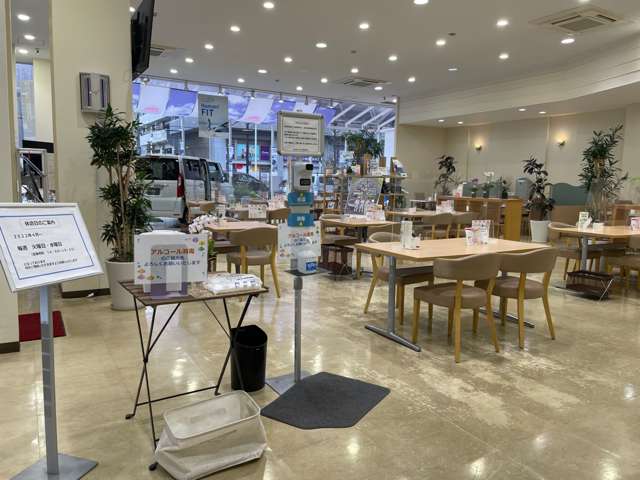 (株)ホンダカーズ東京中央 環七大谷田店