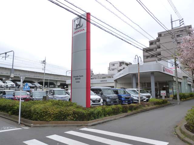 (株)ホンダカーズ東京中央 中村橋店
