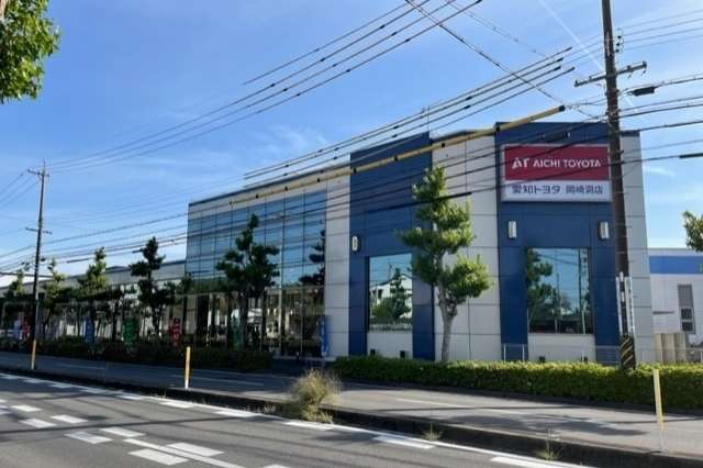 愛知トヨタ 岡崎洞店