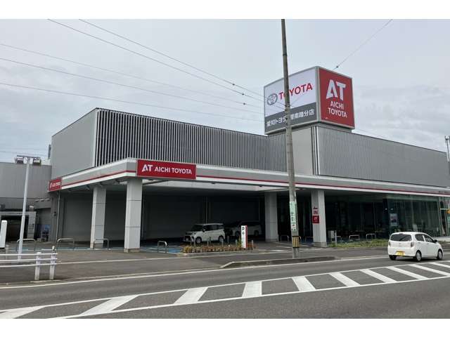 愛知トヨタ 碧南踏分店