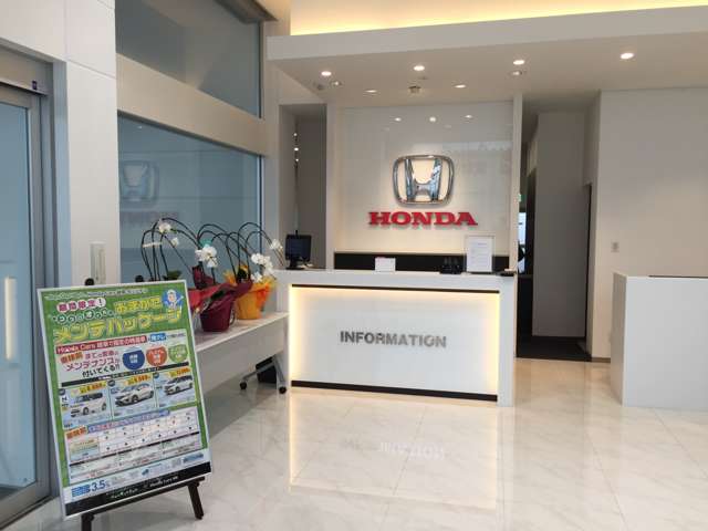 ホンダカーズ岐阜 北方店