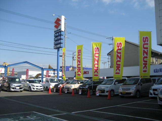 山陽スズキ自動車