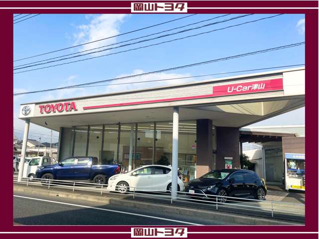 岡山トヨタ自動車 U-Car津山
