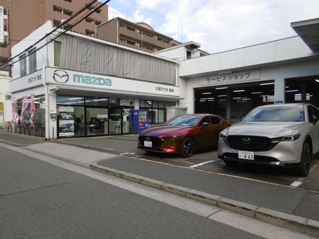 大阪マツダ販売(株) 東成店