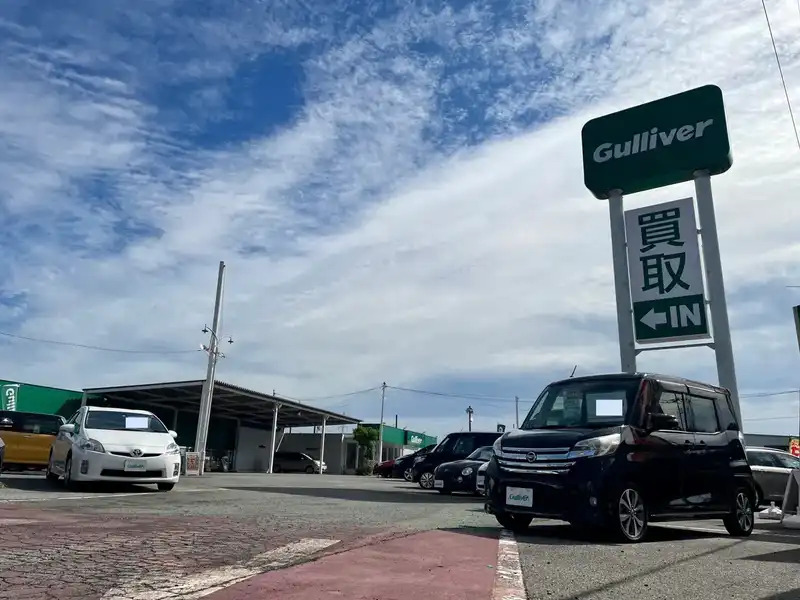 ガリバー16号野田店