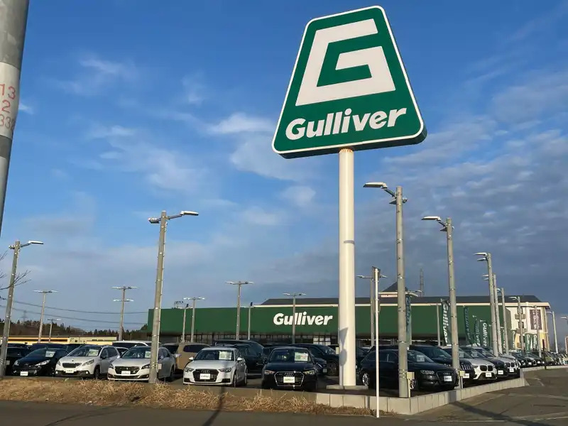 ガリバー秋田御所野店
