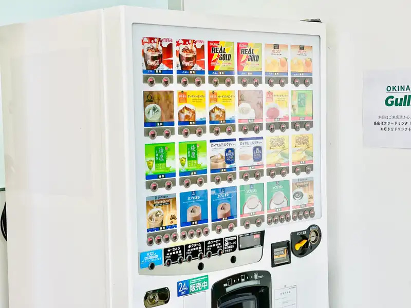 ガリバー329南風原店