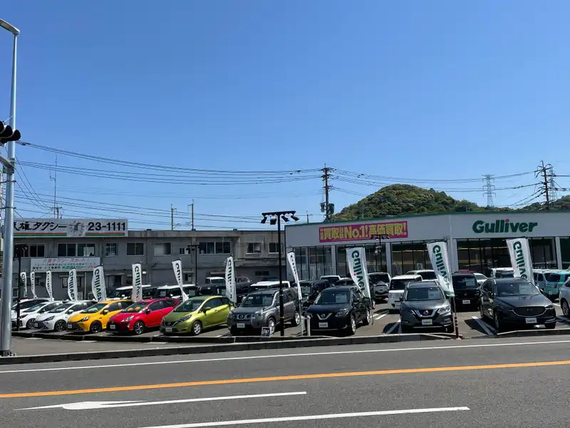 ガリバー武雄店