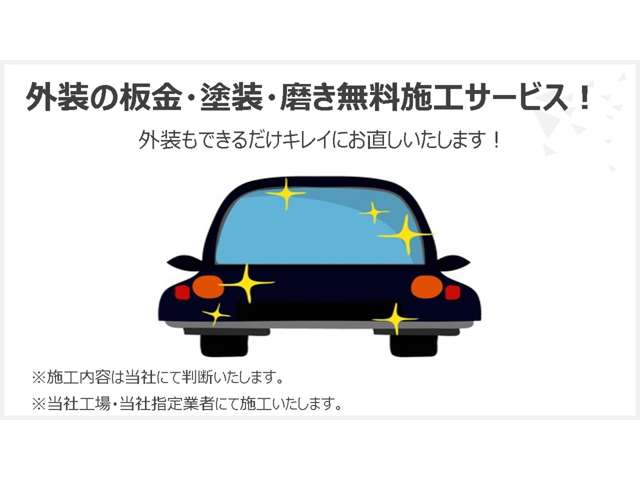 トヨタカローラ八戸 U-MAX三沢