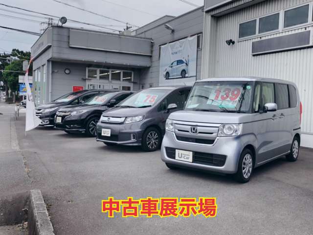 Honda Cars 藤枝中央 築地店