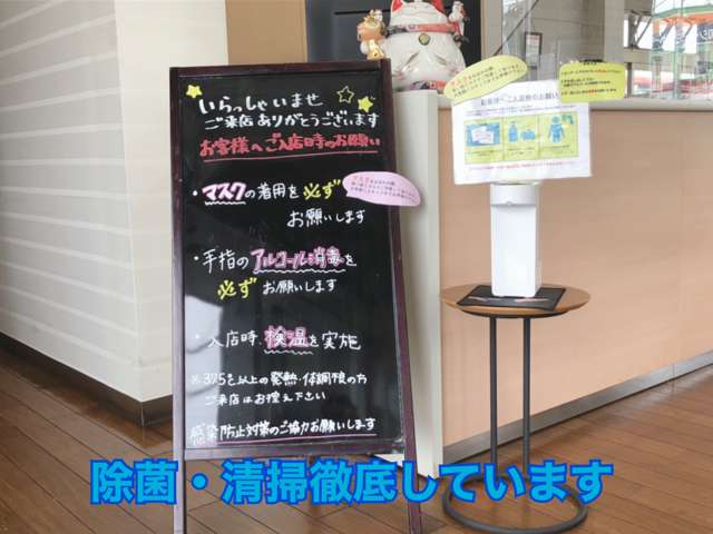Honda Cars 藤枝中央 築地店