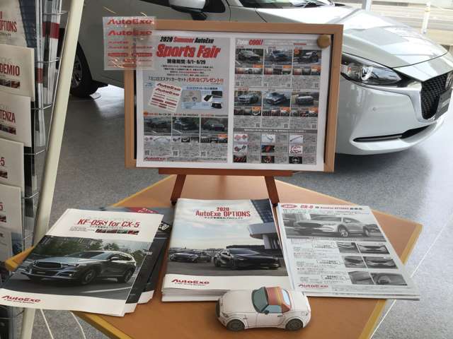 (株)東北マツダ 多賀城店