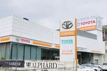 トヨタカローラ大阪(株) 東大阪本庄店