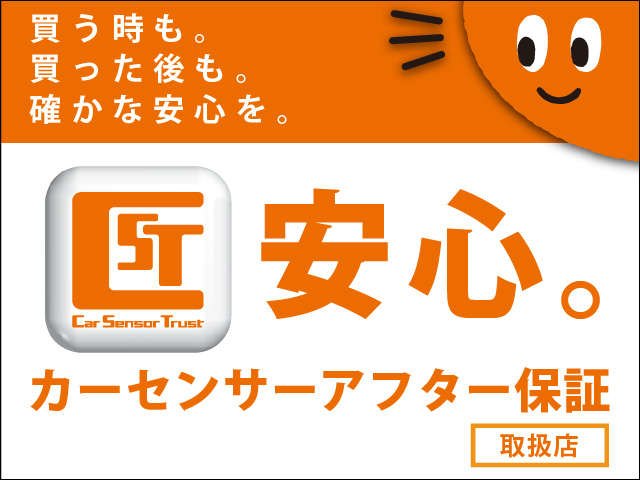 プレストガレージ