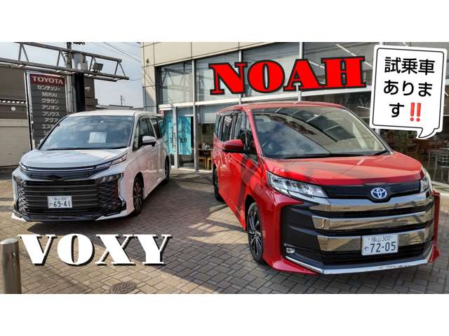 広島トヨタ自動車 福山北店