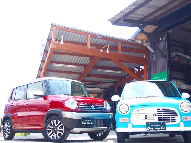 Auto Garage Onemake