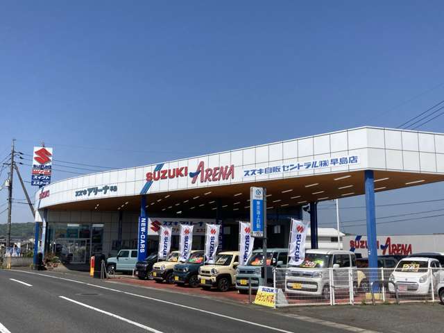 スズキ自販セントラル(株) スズキアリーナ早島