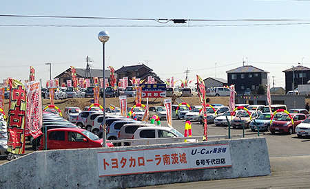 トヨタカローラ南茨城 6号千代田店