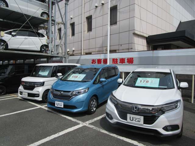 ホンダカーズ大阪 豊中南店