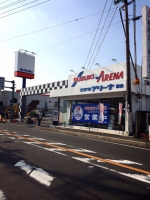 スズキモーター和歌山 スズキアリーナ東山