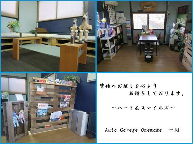 Auto Garage Onemake