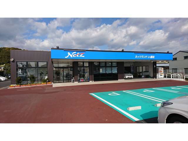 静岡トヨタ ネッツトヨタ浜松 ネッツランドU-藤枝