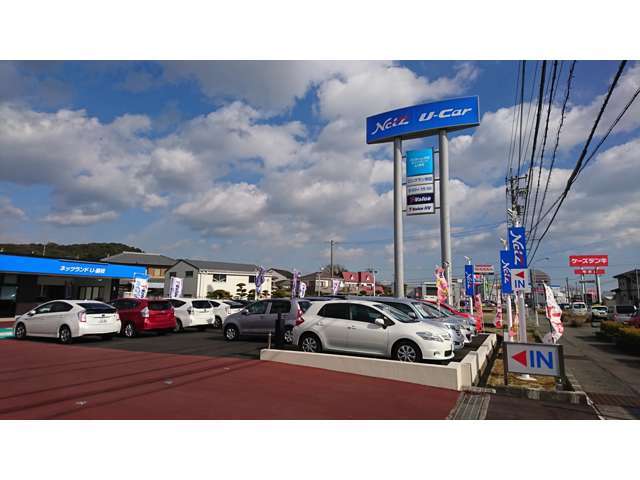 静岡トヨタ ネッツトヨタ浜松 ネッツランドU-藤枝