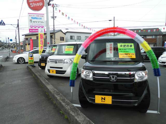 ホンダショップ御殿場
