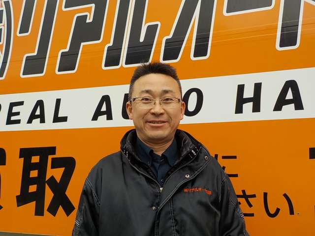 リアルオート浜田